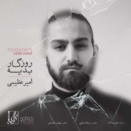 Amir Azimi – Roozegare Badie
